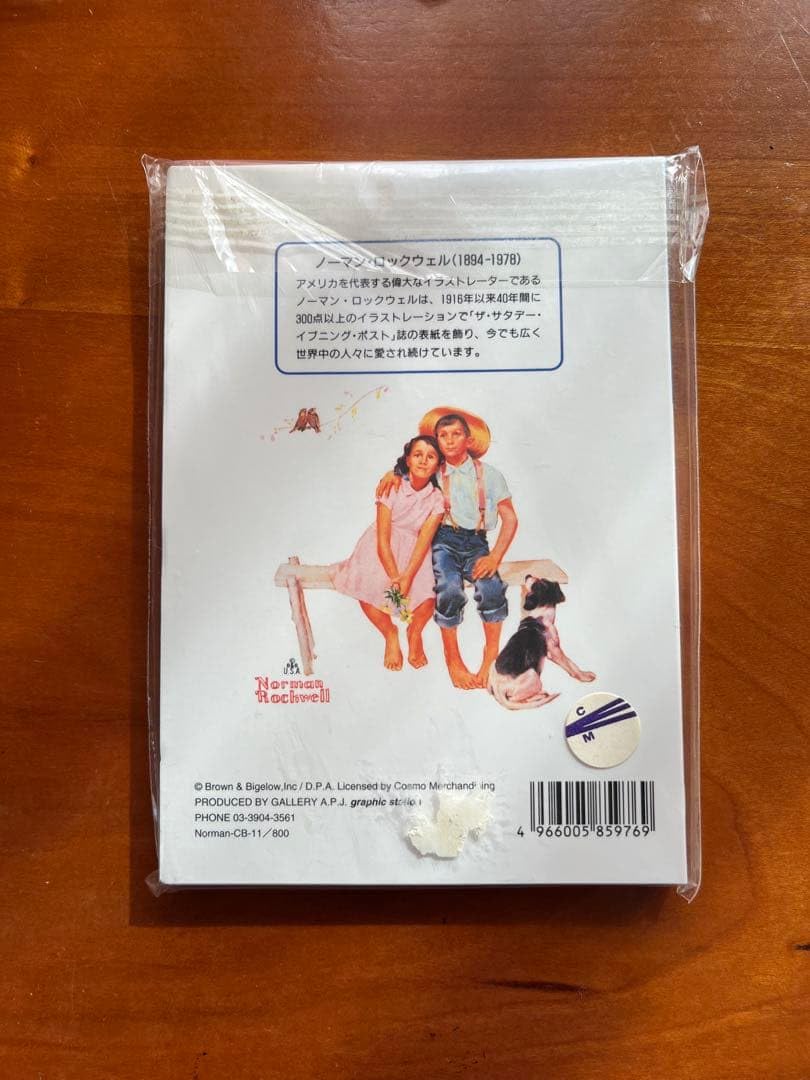 Amazon.co.jp: ノーマン・ロックウェルポストカードセット 30枚 : Toys